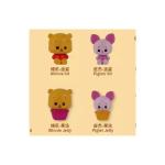 DISNEY - MAGIOY- WINNIE THE POOH FAMILY FLAVORS OF FUN SERIES