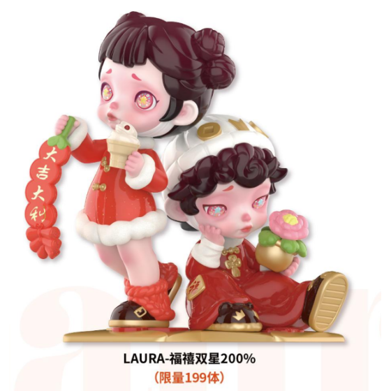 ラウラ・フーシーの二重星200%です