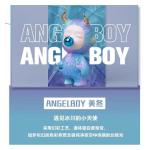 엔젤보이 미동 18cm
