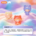 Yumo GUMMY BEAR 2.0