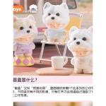 YUMO Cute Pet FAMIY