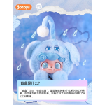 q:감정 이상하다