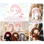 emma-달콤한 fufu 플랫숄더백-봉제 블라인드 박스