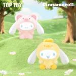 サンリオCinnamorollアニマルパーティーブラインドボックスです