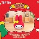 My Melody Classic Series Mini Figure Blind Box