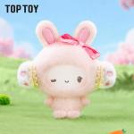 Sanrio Wheat Flour Fairy Magic Forest Series Plush Hanging Blind Box