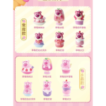 ディズニー-ストロベリーベアminiアイスクリームです