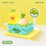 BANA*BANA emoji MiNi Box Pro