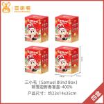 三小毛-瑞雪迎新春400%