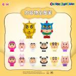 Crayon Shin-chan - Please give me a hug for my baby bag