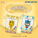 Crayon Shin-chan - Please give me a hug for my baby bag