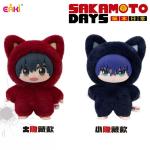 SAKAMOTO DAYS CAT EAR PLUSHIE