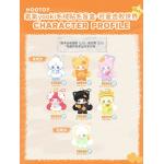 yooki Cute is No.1 furry blind box