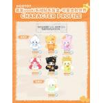 yooki Cute is No.1 furry blind box