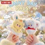 Baby Three PAINY DAY FRIENDS Plush blind box