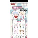 Piupu Pretty Beauty Blind Box