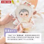 샤오쿠이 전원목가