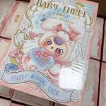 3歳のロマンチックな結婚式400体です