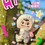 あんまんふわふわY2Kミレニアムパーティー