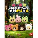 Cute Pupil  Animal Experience