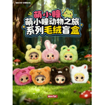 Cute Pupil  Animal Experience