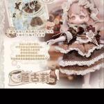 Kiseki Vintage treasures