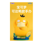 Pokemon - Psyduck Figure