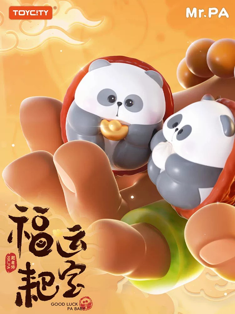 Limited Figure