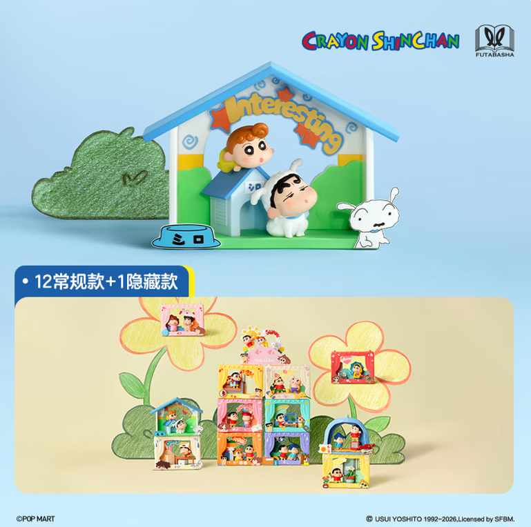 Crayon Shin-chan