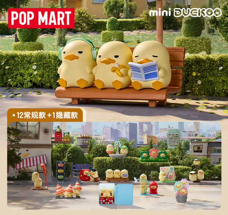 POP Other