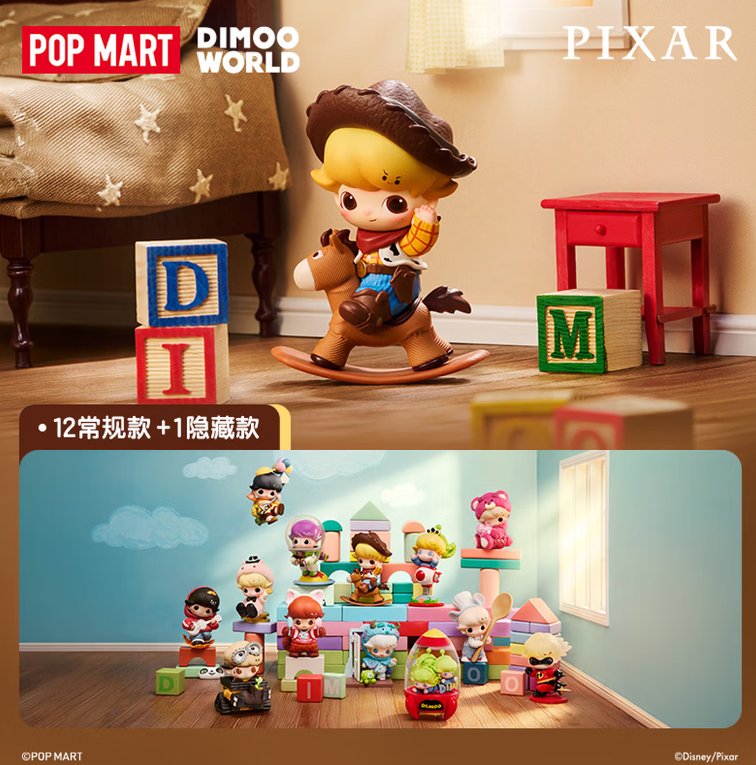 Pop Mart
