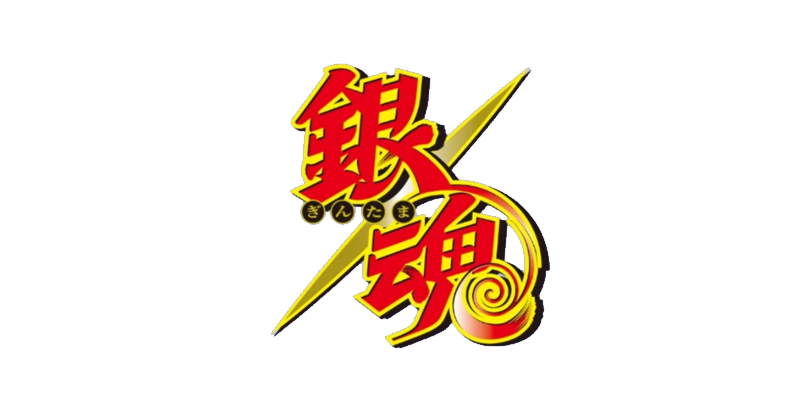 Gintama