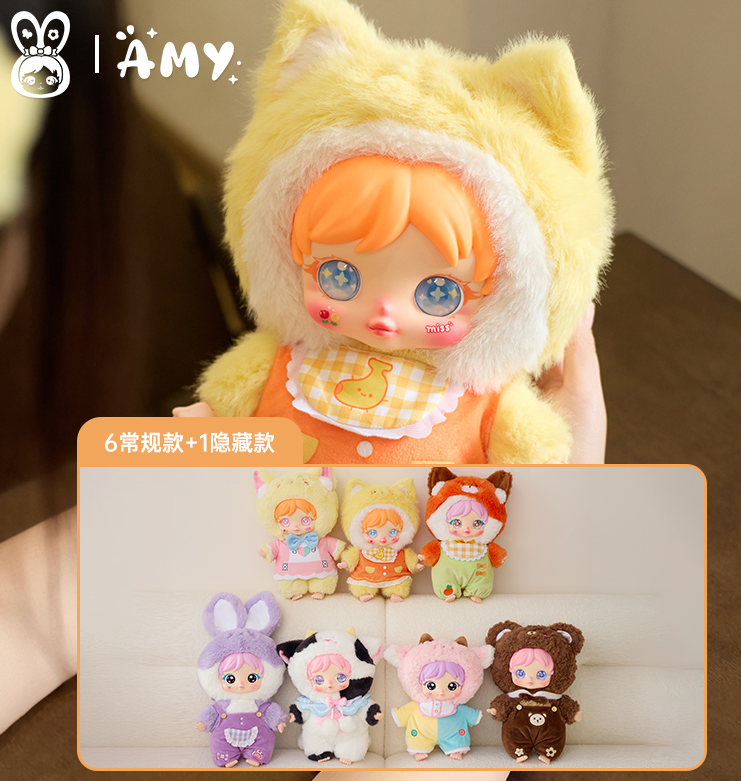 艾米(Amy)糖果罐里的精灵400体
