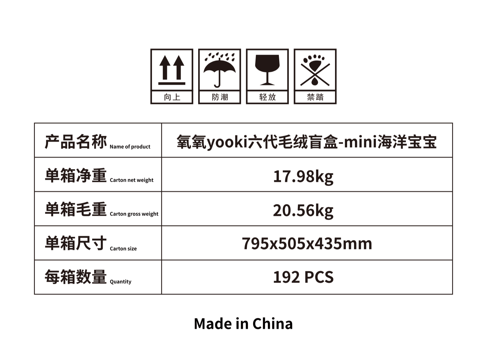 氧氧yooki400体二代-心愿口袋