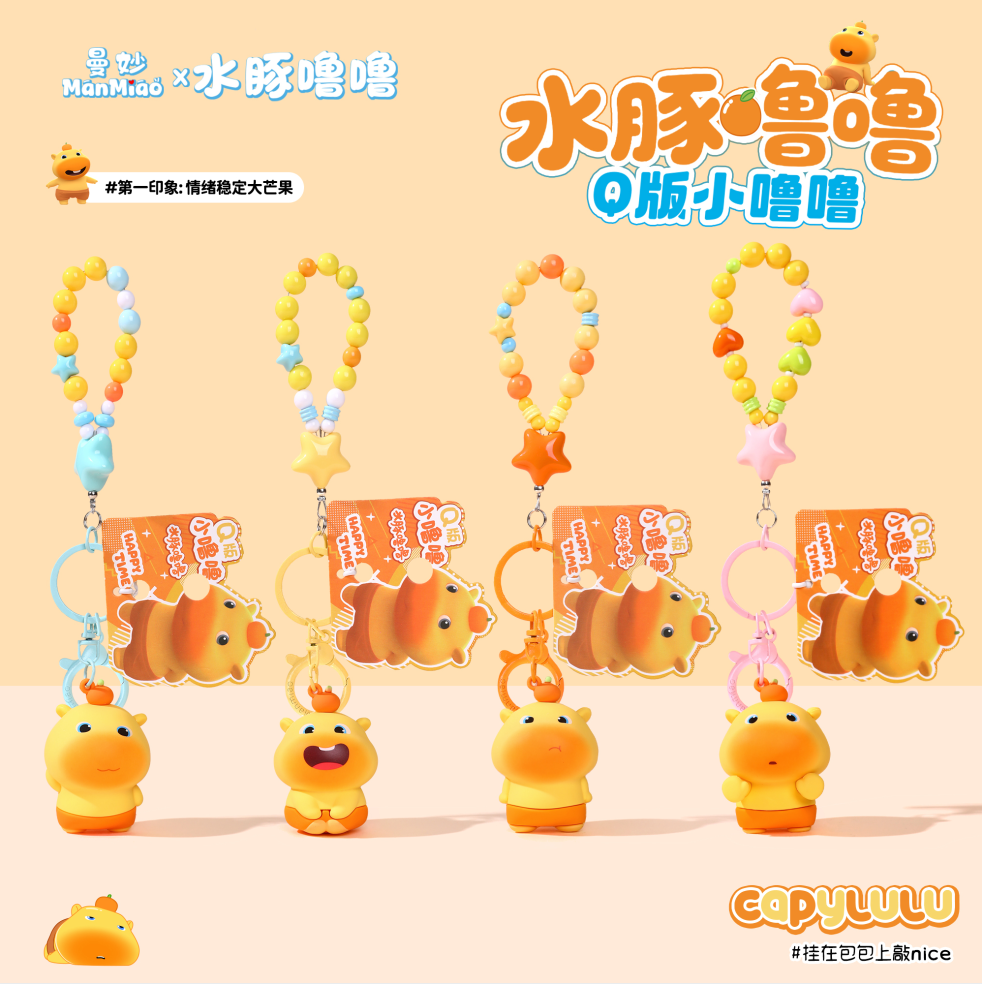 水豚噜噜pvc公仔