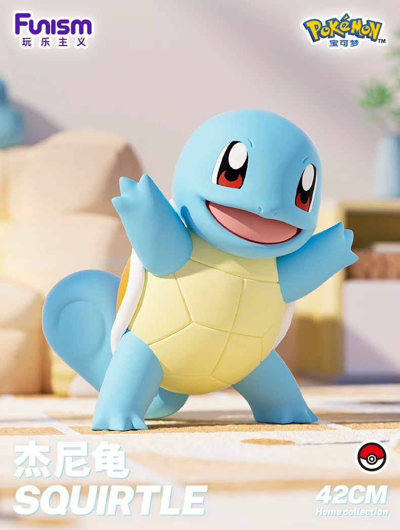 宝可梦杰尼龟款手办