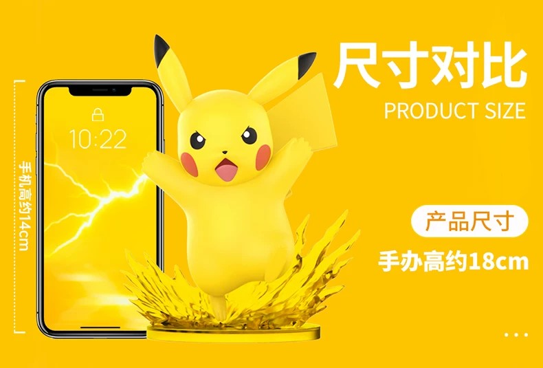 十万伏特!宝可梦皮卡丘款手办