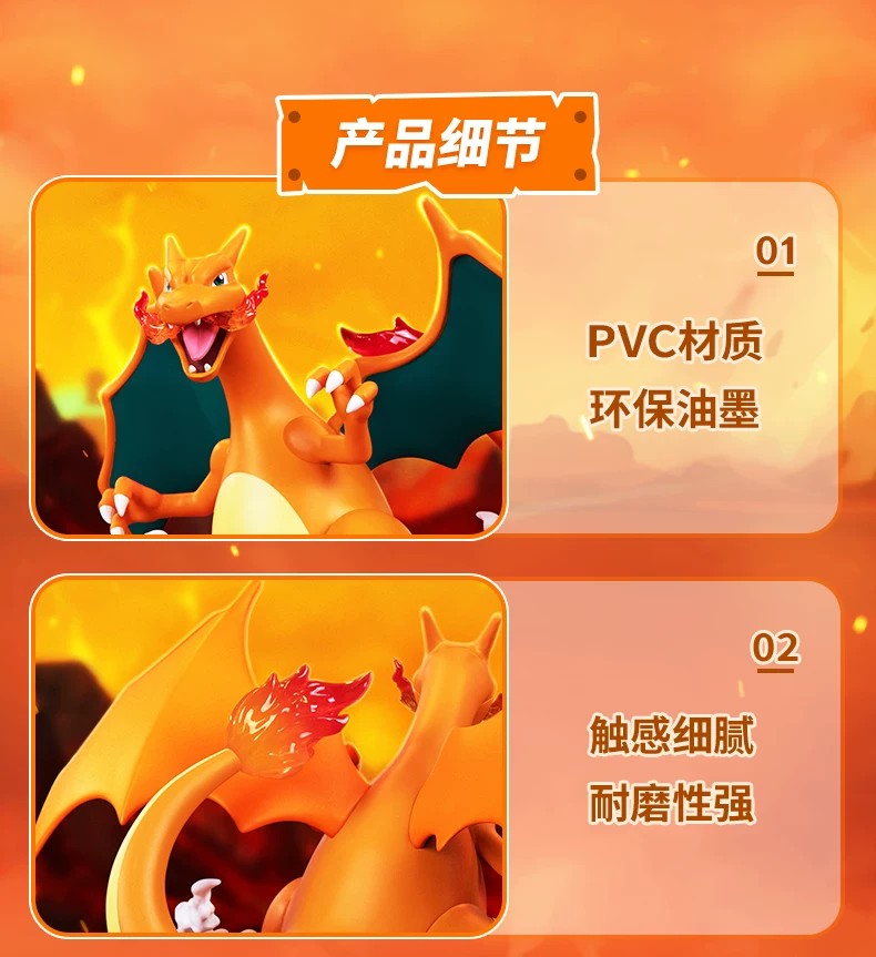 派非格-好伙伴宝可梦皮卡丘与喷火龙款手办