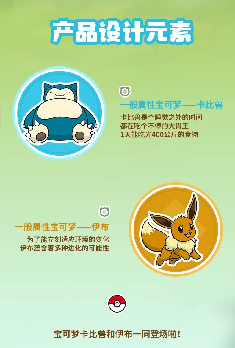 派非格-好伙伴宝可梦卡比兽和伊布款手办