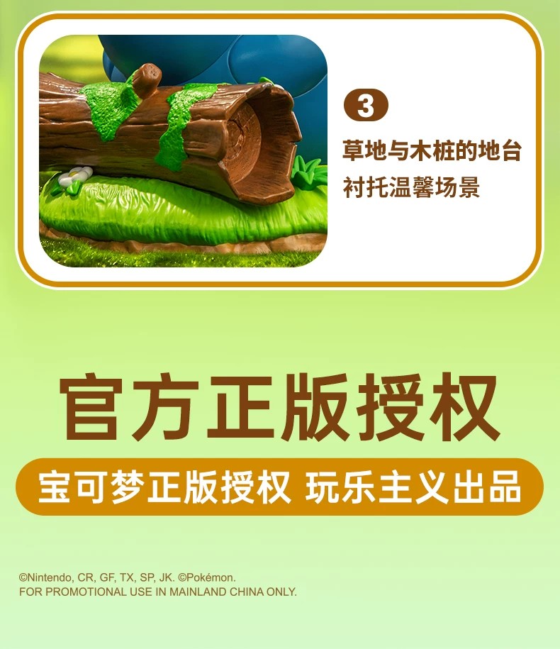 派非格-好伙伴宝可梦卡比兽和伊布款手办