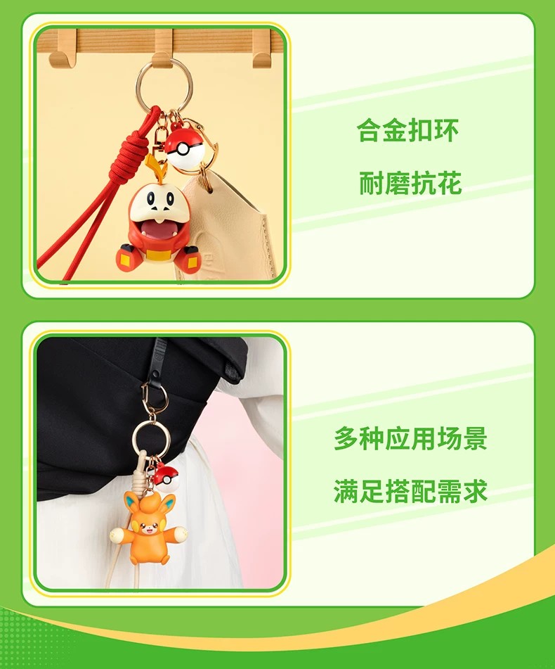 宝可梦润水鸭款挂件