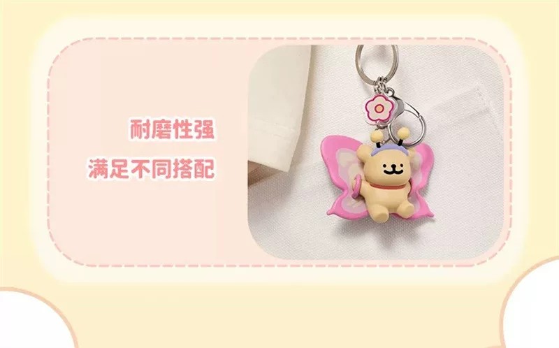 线条小狗蛋糕钥匙扣-小白款