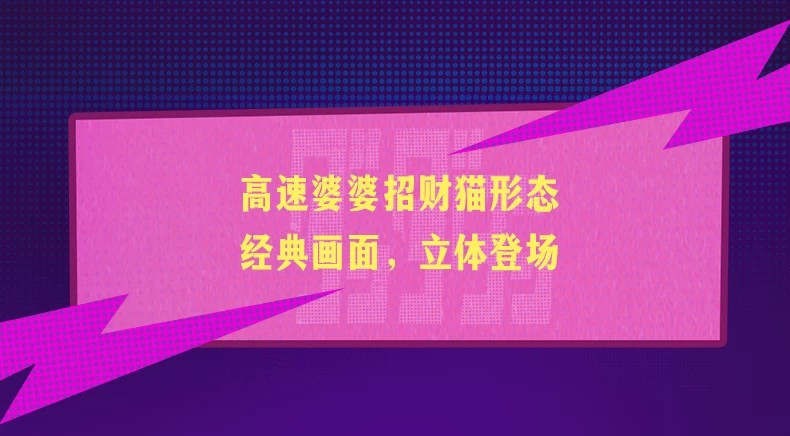 胆大党-高速婆婆摆件盲盒