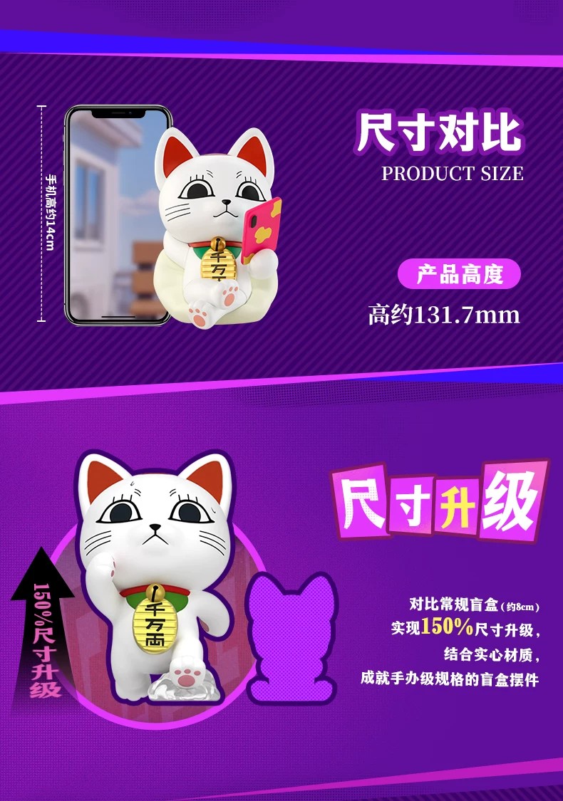 胆大党-高速婆婆摆件盲盒