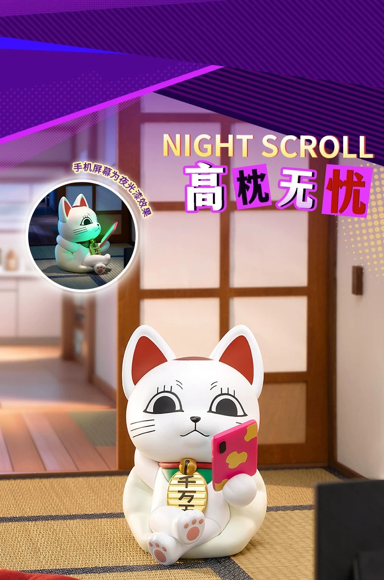 胆大党-高速婆婆摆件盲盒