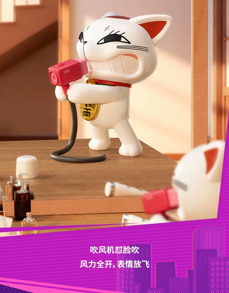 胆大党-高速婆婆摆件盲盒