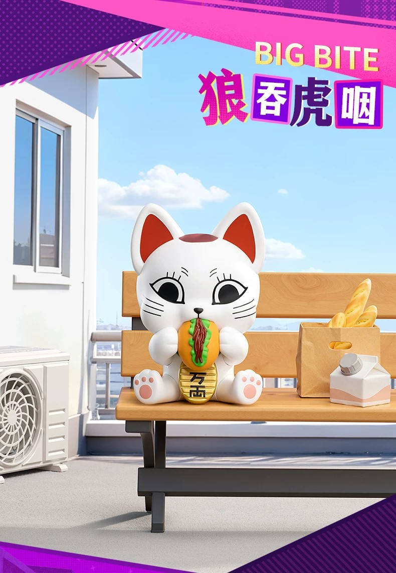 胆大党-高速婆婆摆件盲盒