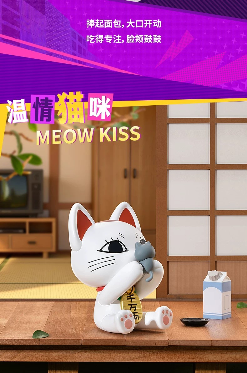 胆大党-高速婆婆摆件盲盒