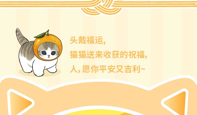 猫福珊迪招财猫系列盲盒