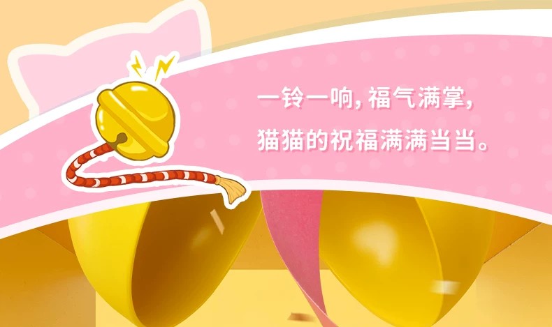 猫福珊迪招财猫系列盲盒